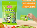 美丽雅儿童一次性手套食品级100双 独立包装加厚3-6岁小孩幼儿宝宝手套 实拍图