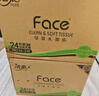 洁柔抽纸 粉Face柔韧3层110抽*48包 可湿水纸巾卫生纸 抽纸整箱 实拍图