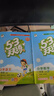 2025秋季53天天练小学数学一年级上册BJ北京版五三天天练5 3天天练5.3天天练5·3天天练学霸培优学霸提优 实拍图