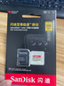 闪迪（SanDisk）256GB TF(MicroSD)内存卡 4K极速金卡A2 V30 U3行车记录仪 运动相机无人机 监控存储卡 读190MB/s 实拍图