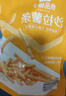 良品铺子 薯条（蜂蜜黄油味）100g零食小吃膨化食品吃货休闲零食 实拍图