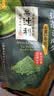 伊藤园日本进口150g京都辻利抹茶粉茶包宇治减脂浓绿茶冲饮抹茶牛乳奶茶 （热销）2倍浓厚抹茶粉150g 实拍图