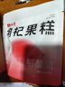 百瑞源出品 枸杞果糕100g 特色健康果脯蜜饯滋补零食 实拍图