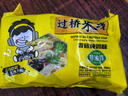 陈村 香菇炖鸡味过桥米线 4连包400g 免煮米粉粉丝螺蛳粉夜宵方便速食 实拍图