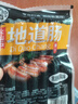 【纯香肉肠】地道黑胡椒火山石脆皮烤肠风味香肠纯香肉肠热狗1 【20根】火山石烤肠黑椒味 实拍图