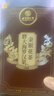 同仁堂（TRT）胖大海罗汉果金银花茶人参甘草枸杞吸烟者清润茶肺茶养生茶160g 实拍图