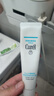 珂润（Curel）美肌修护隔离霜34g 细化毛孔 控油免卸 敏感肌适用 成毅代言 实拍图