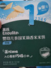 英氏（Engnice）婴幼儿米饼蔬菜味 宝宝婴儿零食磨牙饼干 无添加食盐白砂糖48g 实拍图