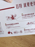 天友红百特牛奶250ml*12盒（中秋礼盒装）红枣枸杞红米  实拍图