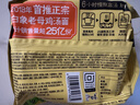 白象 【王一博代言】方便面 汤好喝老母鸡汤面 泡面 五连包110g*5包 实拍图