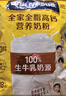 雀巢（Nestle）全脂高钙375g成人奶粉中老年学生男士女士全家营养早餐奶粉 实拍图