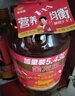 金龙鱼食用油 浸出黄金比例调和油  1:1:1 健康  配比 家用粮油 黄金比例调和油 5.43L*4桶 实拍图
