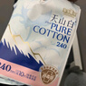淘淘氧棉天山白纯棉消毒级日用卫生巾240mm10片*4 京东自营 实拍图
