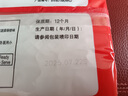 寿桃非油炸方便速食日式乌冬面（4包装）800g方便面拌面泡面早餐面条 实拍图