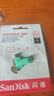闪迪（SanDisk）256GB Type-C USB3.2 手机U盘DDC3绿色 读速高达400MB/s 自动备份 手机电脑两用 双接口大容量优盘 实拍图