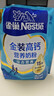 雀巢（Nestle）金装高钙营养奶粉400g袋装 中老年学生成人奶粉全家营养早餐奶粉 实拍图