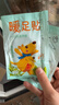 臻宛艾自发热鞋垫暖贴暖足贴暖脚垫暖脚贴暖贴暖脚宝防寒保暖40片 实拍图