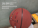 李宁957篮球室外防尘耐磨防滑水泥地7号成人学生20K比赛专用礼物蓝球 实拍图