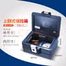 盾牌防火保险箱家用小型美标UL防火认证防水2013款保险柜手提办公财务证件文件收纳上翻式耐高温夹万 2030C大号灰蓝-存放A4尺寸-钥匙锁 【美国UL防火30分钟认证】-SGS防水功能 实拍图