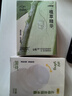 止痒走珠冰露30mlx3支舒缓膏 紫草膏 舒缓消包蚊虫叮咬 蚊子叮包 实拍图