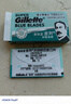 吉列 吉列双面刀片超级蓝手动剃须刀男士刮胡刀片老式剃须刀片 蓝吉列10片（共2小盒） 实拍图