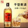 古越龙山尊享版无高低 传统干型 绍兴 黄酒 500ml 单瓶装  实拍图