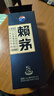 赖茅 端曲2.0 酱香型白酒 53度 500ml 单瓶装 实拍图