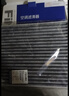 欧积二滤套装空调滤芯+空气滤芯16-20款/现代领动(1.4T/1.5L/1.6L) 实拍图