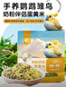 开元鹦鹉雏鸟蛋黄米奶粉伴侣小米幼鸟专用鸟粮无壳鸡蛋黄饲料250g 实拍图