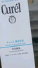 珂润（Curel）保湿洁颜泡沫150ml 弱酸性洁面氨基酸洗面奶 敏感肌适用 男女通用 实拍图