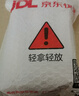 南孚5号电池40粒 五号碱性 聚能环5代 适用耳温枪/血糖仪/鼠标/遥控器/血压计/挂钟/电子锁/玩具等 实拍图