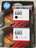 惠普（HP）680原装墨盒 hp2138 3636/38 3838 4678 5078 5278 4538打印机 680黑色+彩色墨盒组合装（480页+150页） 实拍图