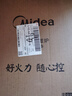 美的（Midea）电磁炉电陶炉 家用2200W大功率 电磁灶火锅炉爆炒定时电磁炉 二级能效国家补贴C22-Micca709 实拍图