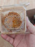 一品粤广式月饼散装多种口味莲蓉广东老式传统单个中秋节礼盒广州特产 蛋黄椰皇冬蓉108g1个装 实拍图