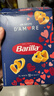 百味来Barilla意大利进口爱心意大利面400g意面低脂速食西餐七夕礼物 实拍图