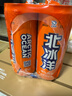 北冰洋桔汁+橙汁碳酸饮料 经典双拼口味330ml*12罐礼盒装 实拍图