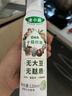 法小厨宝宝辅食调味汁无大豆麸质替代儿童酱油DHA拌饭料120ml菌菇松茸鲜 实拍图