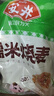 安井糯米烧麦 2.5kg 5斤约50个烧卖 家庭装面点早餐 加热即食早茶点心 实拍图
