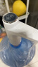 佰好佳电动抽水器桶装水抽水神器吸水抽水泵自动抽水器抽水机上水一体机 珍珠白【365天免费换新】 实拍图