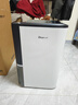 德业（Deye）除湿机/抽湿机 除湿量25升/天 家用轻音地下室除潮除湿器干衣机客厅卧室 手机智控DYD-T22A3 实拍图
