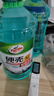 龟牌（Turtle Wax）硬壳玻璃水防冻-40°汽车冬季去油膜雨刮水强力去污2L*2瓶 实拍图