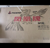 凤凰（Phoenix）儿童自行车山地车男女学生脚踏车6-15岁童车 霸道 白蓝色 20寸 实拍图
