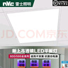 雷士集成吊顶600*600led平板灯60x60铝扣板石膏矿棉板工程灯 48瓦 600*600超亮款 实拍图