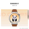 HUAWEI WATCH GT 5 国家补贴15% 马鞍棕41mm华为智能手表情绪健康助手玄玑感知系统 实拍图