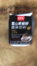 蓝山黑咖啡40条/盒 0蔗糖0脂肪美式咖啡速溶无糖精 蓝山黑咖啡40条/盒【1盒装】 实拍图