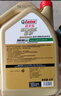 嘉实多（Castrol）极护智E版 全合成机油 润滑油 0W-40 SP A3/B4 1L 汽车保养 实拍图