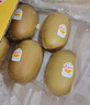 佳沛（zespri）新西兰阳光金奇异果 8个装 特大果单果重约122-146g 水果猕猴桃 实拍图