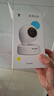 普联（TP-LINK）摄像头家用监控器 室内高清无线智能网络摄像机 360°度全景旋转云台手机APP远程查看双向语音对讲 【单镜头丨单画面】300万高清版 16GB内存卡【免费升级32GB卡】 4mm 实拍图