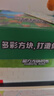 布鲁奇我的世界磁力方块儿童玩具3-6岁磁力积木磁铁磁力片男孩1-3岁礼物 实拍图