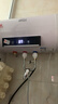 新飞家用电热水器【免费上门安装】出水断电一级能效出租房洗澡40升/50/60/80/100圆桶2200w速热节能 40升高配+三重防电+上门安装 实拍图
